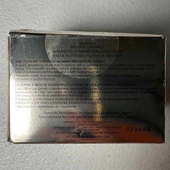 Shiseido Bio Performance Revitalizing Cream - Picture 4 of 11